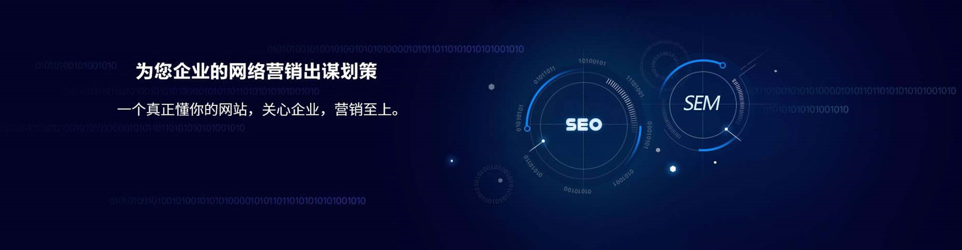 固原信息流怎么做