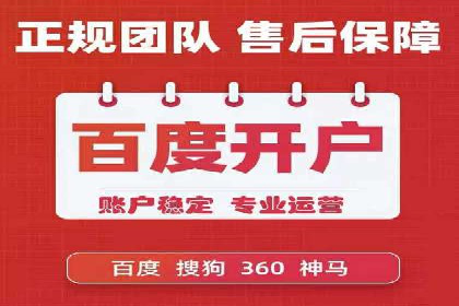 深入解析SEM托管：企业营销的利器